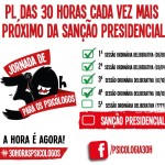 Falta uma sessão ordinária da Câmara para o PL das 30 horas seguir à sanção presidencial